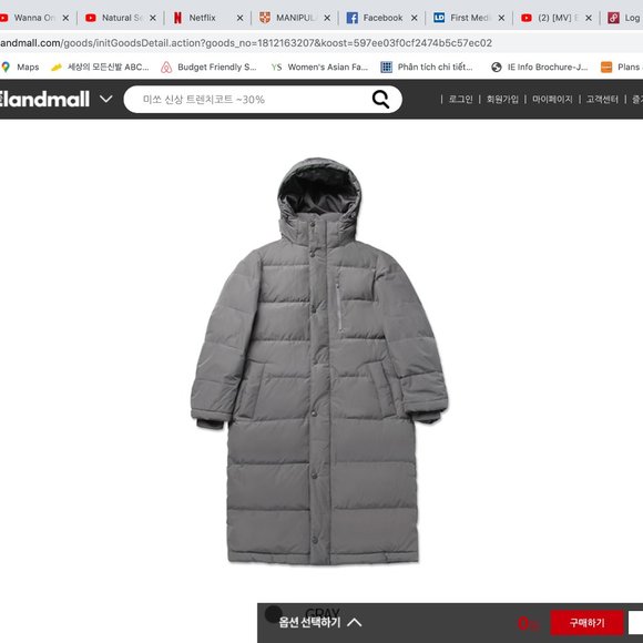 Jacket - Picture 5 of 8